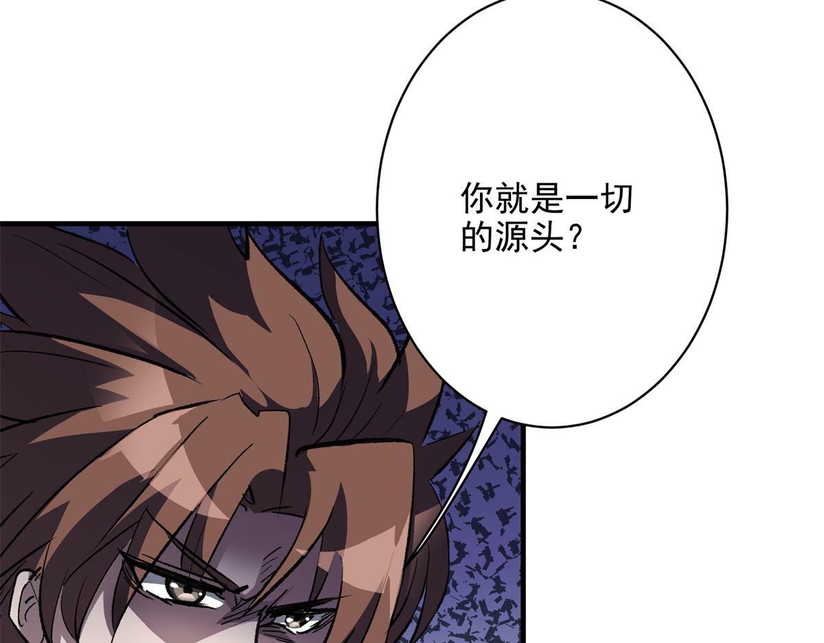 81 对决风衣男14