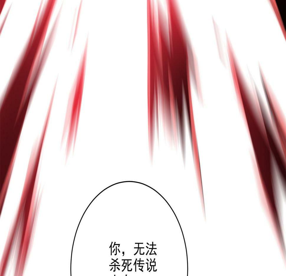 77 复仇的眼神73