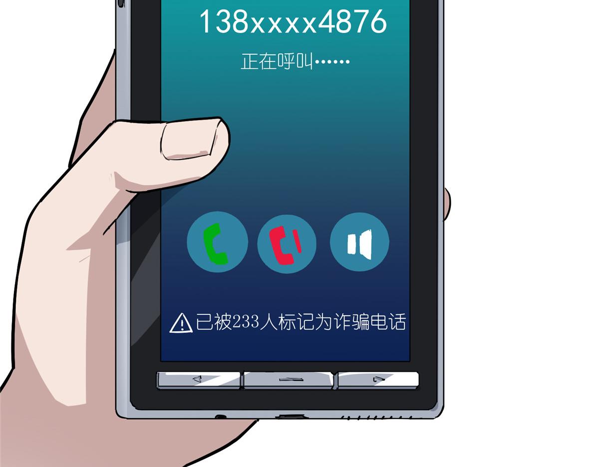 01 这个世界过于危险111