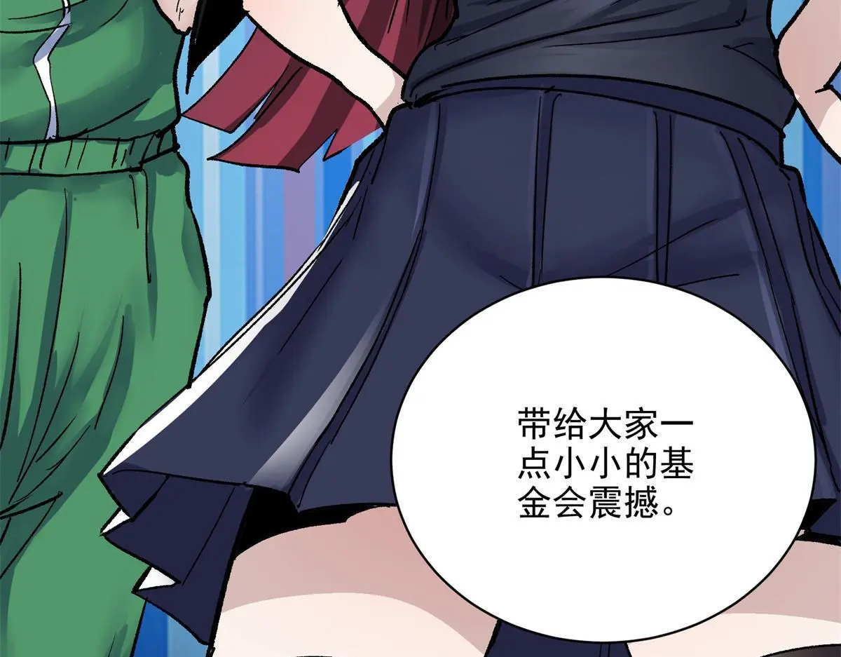 86 妖刀一闪91