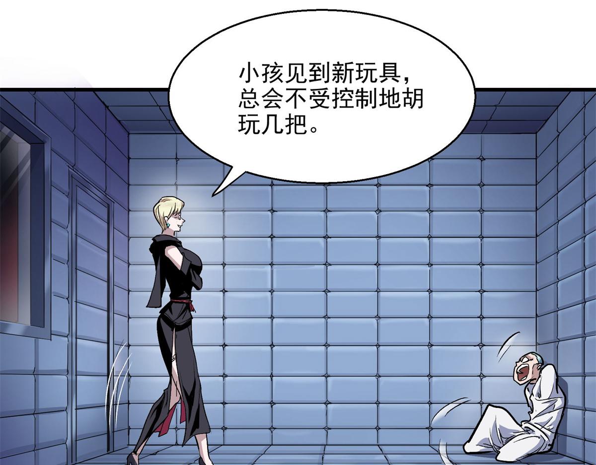 37 主母降临48