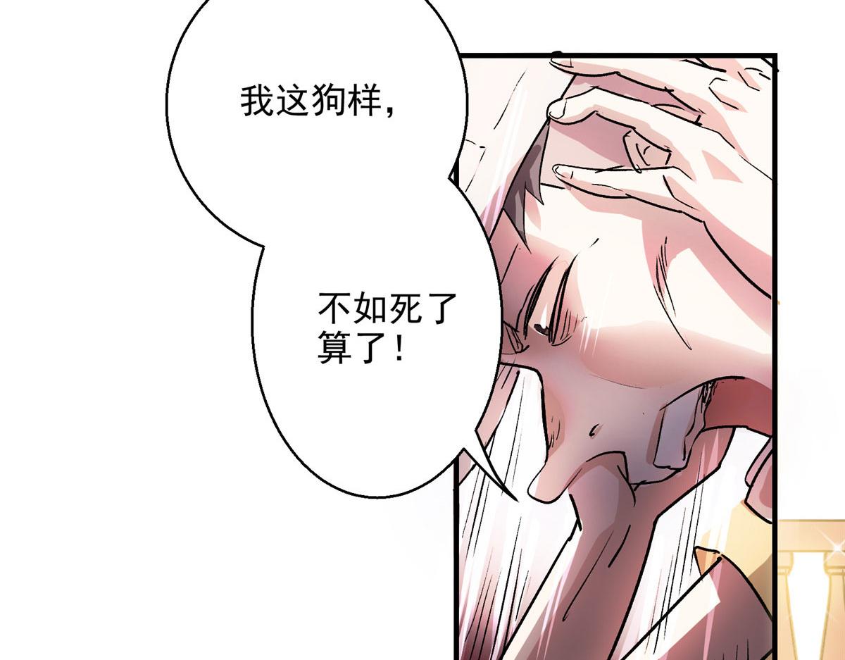 08 暴食（2）14