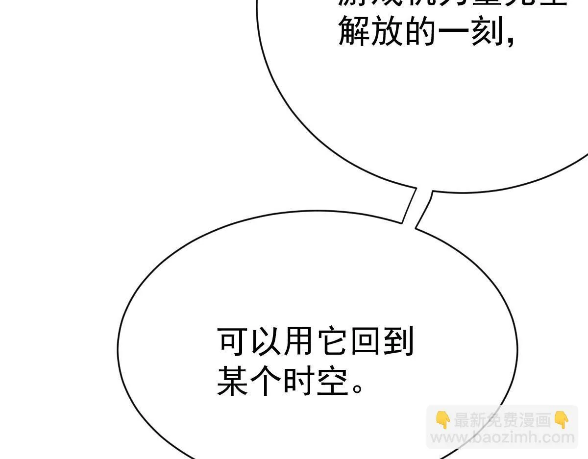 90 天灾怠惰63