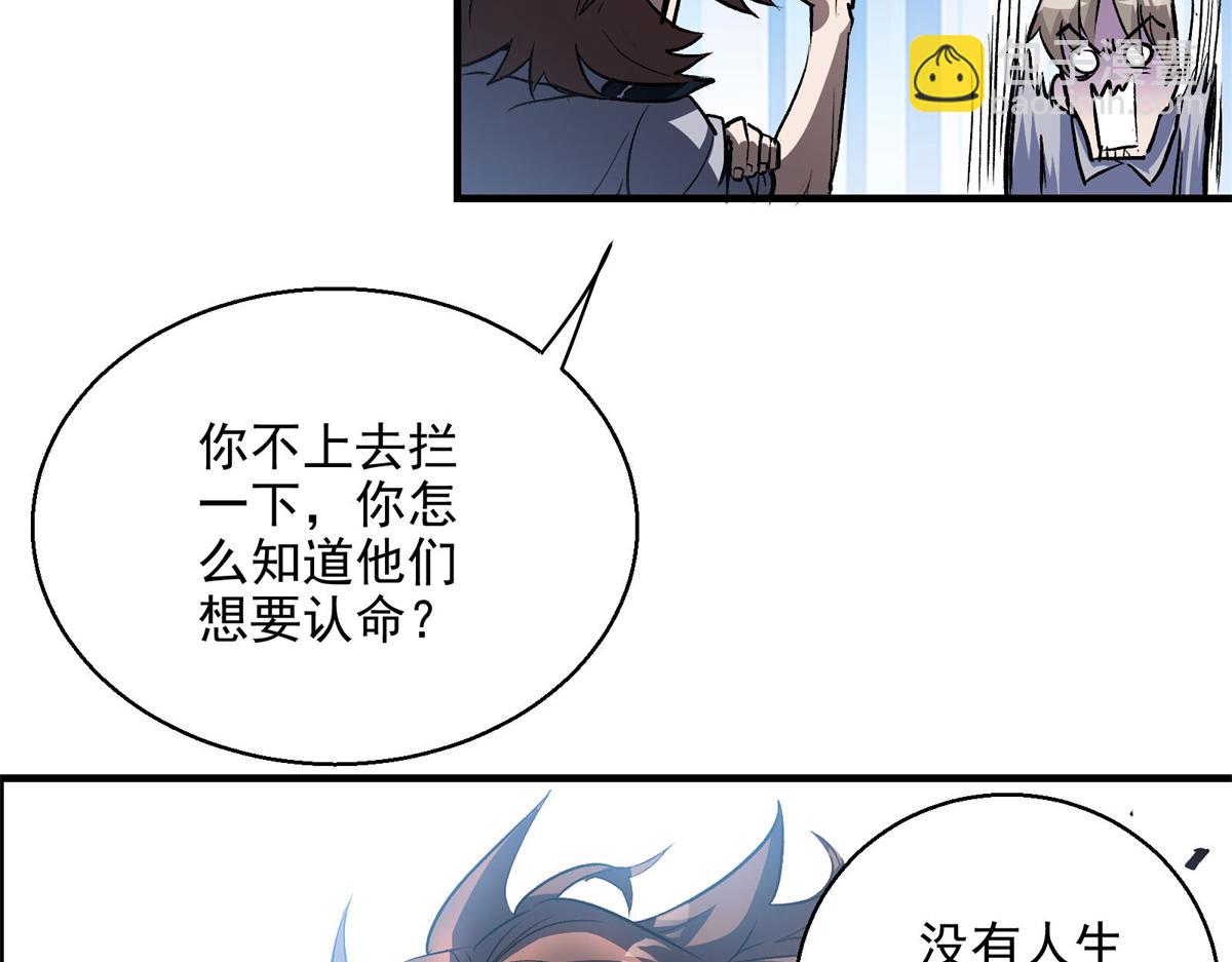 26 出手与认命50