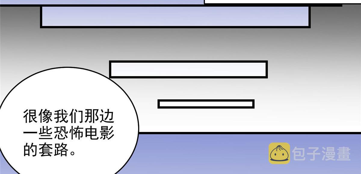 61 梦中杀人57