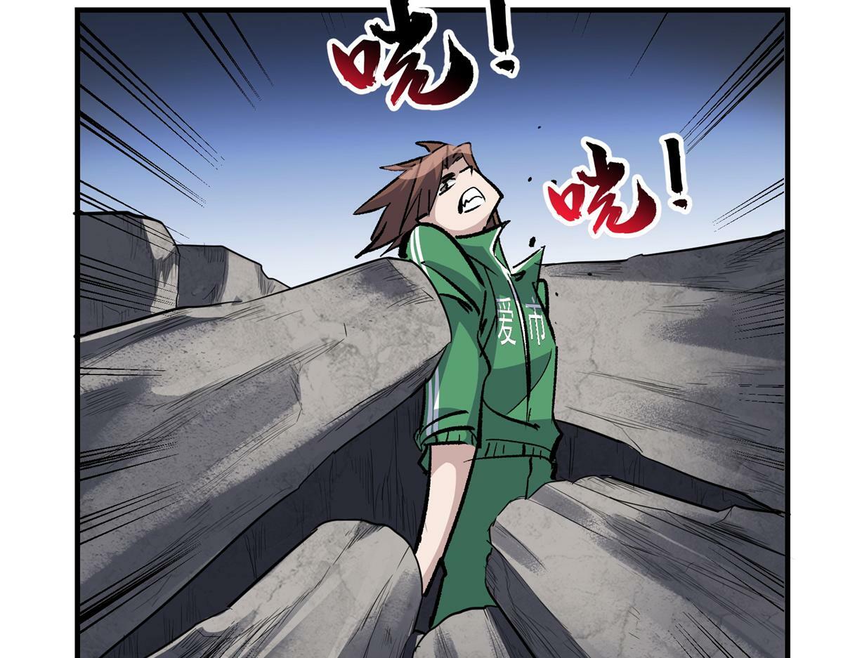 81 对决风衣男75