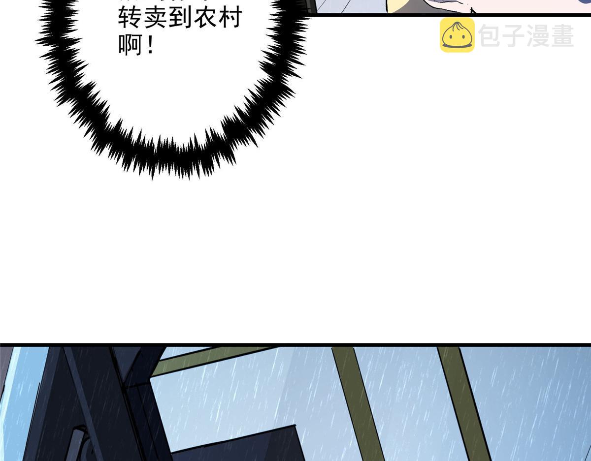 32 暴雨公交45