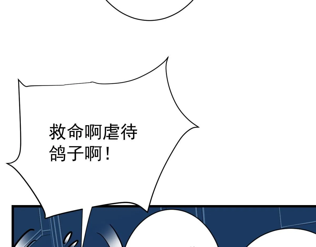90 天灾怠惰48