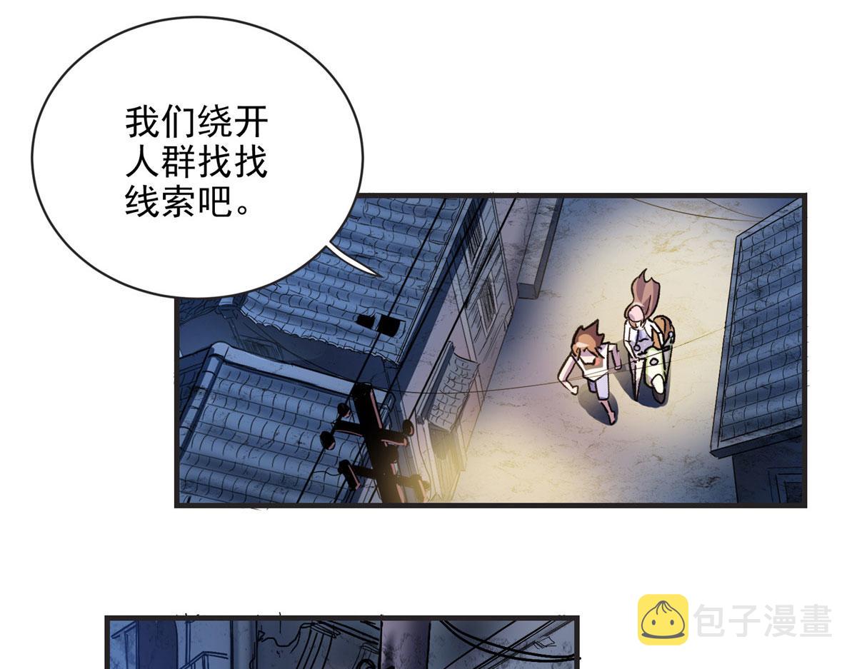 17 四项冠军去了北区73