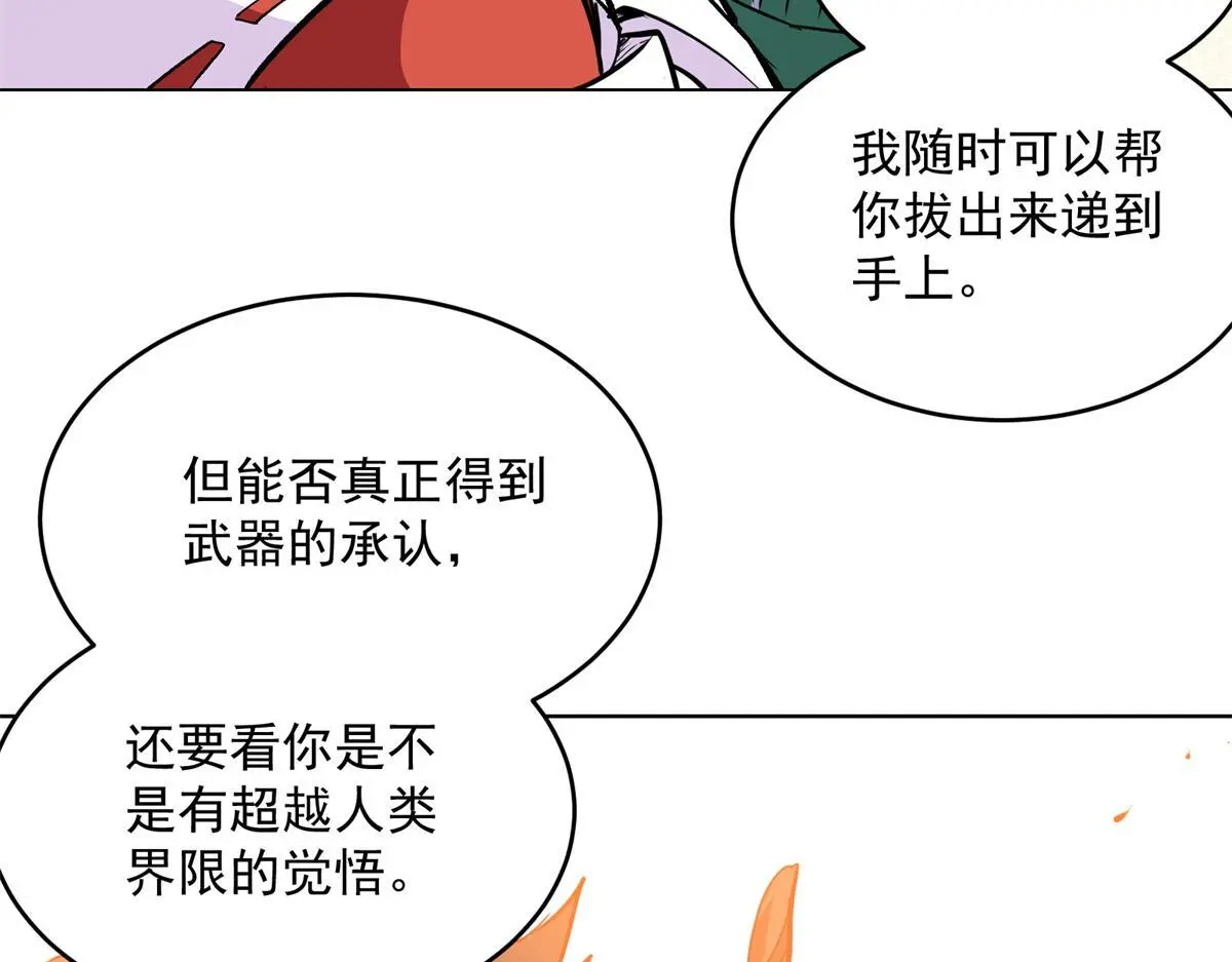 87 从现在开始靠自己24