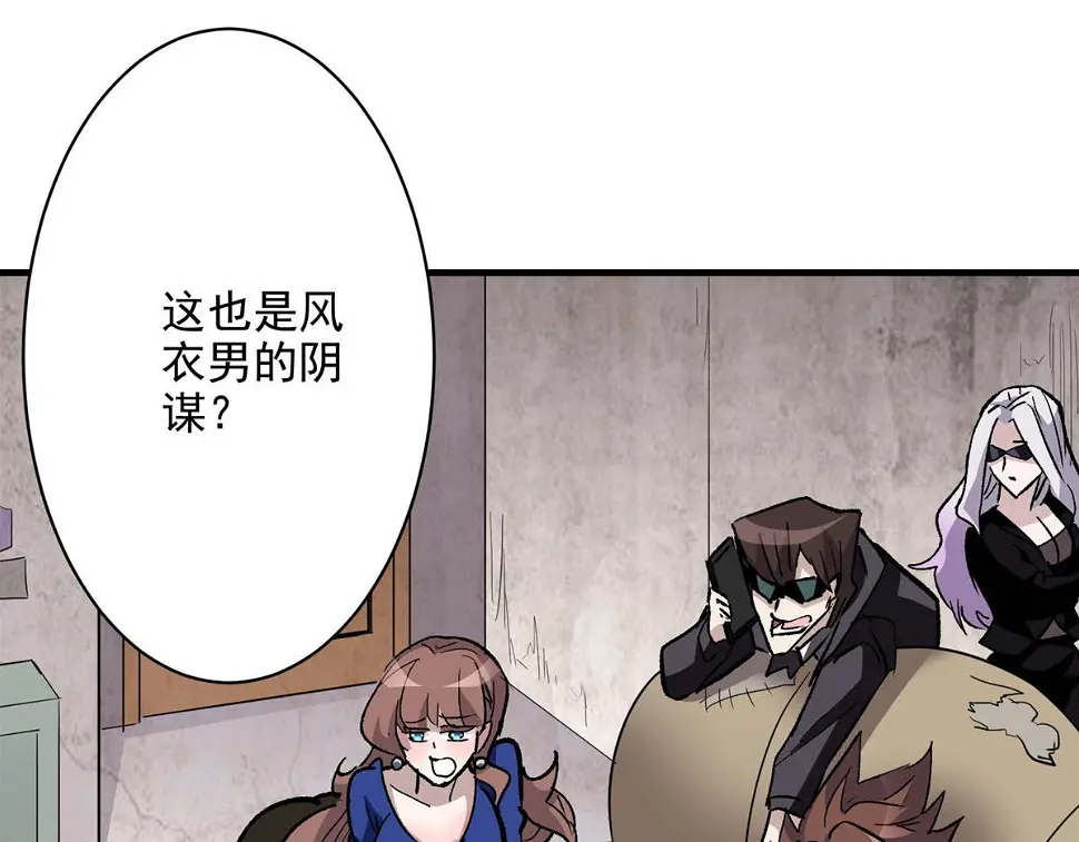 75 迷雾之城13