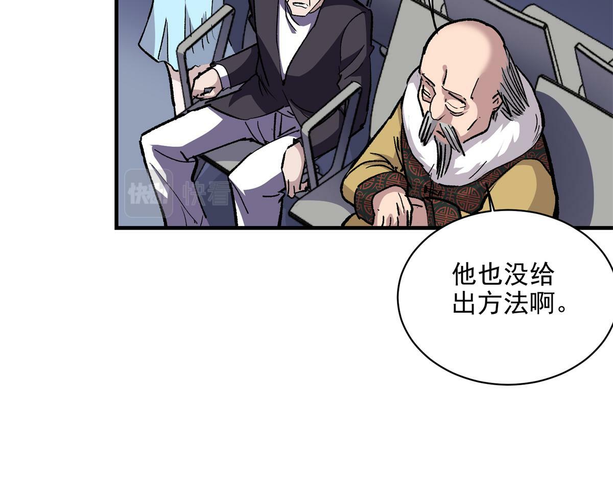 79 构陷69