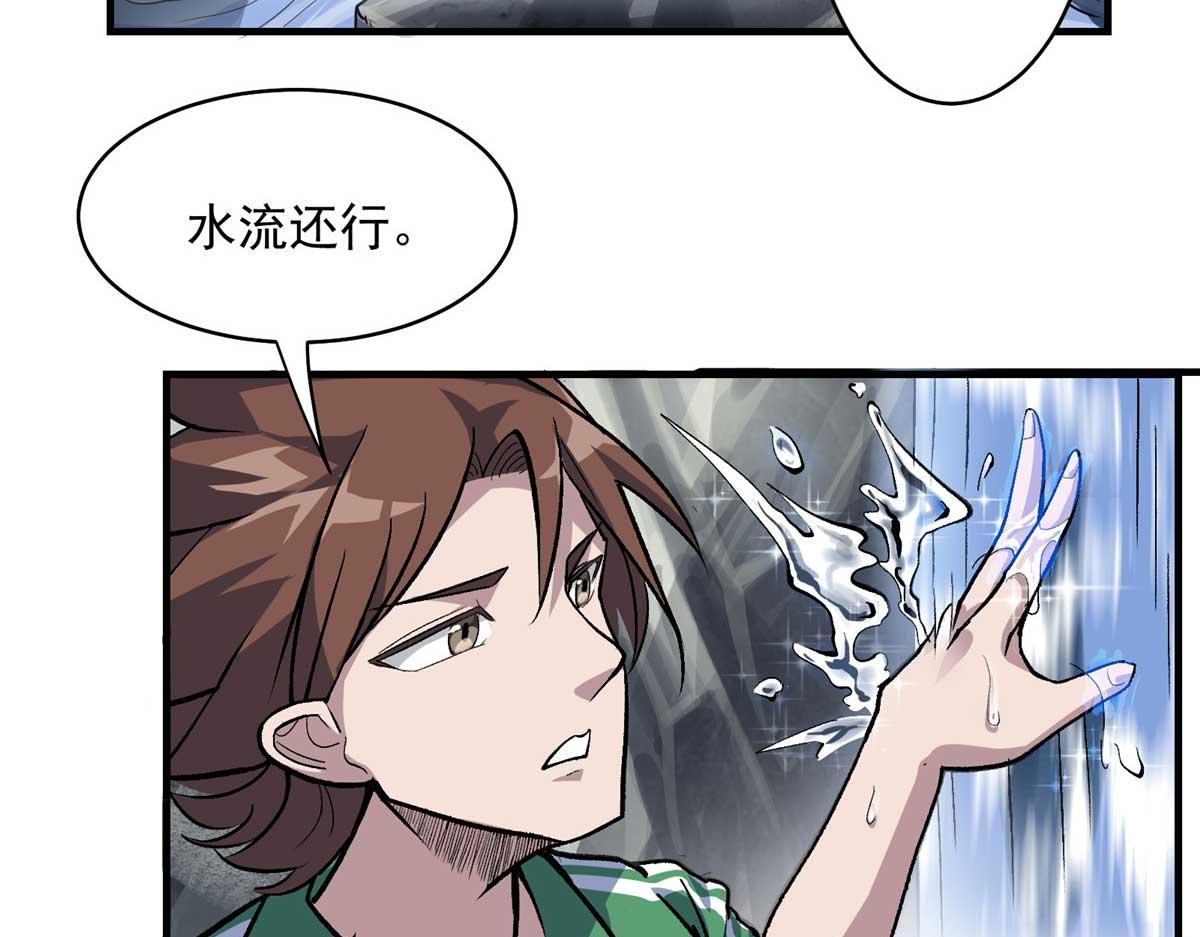 64 教练，我想变强102