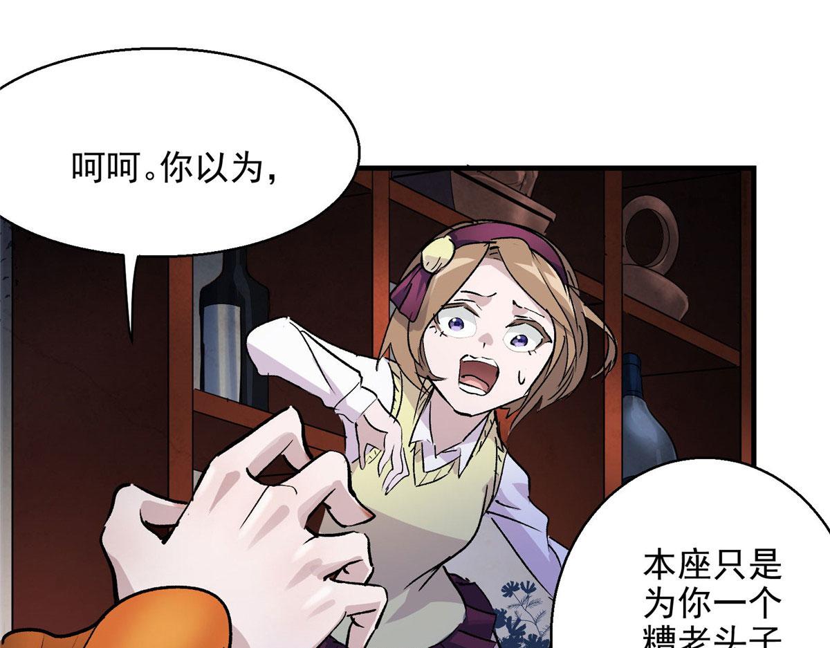 43 重要的人75