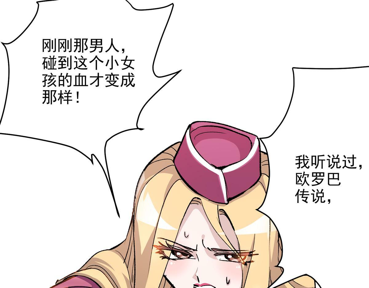79 构陷72