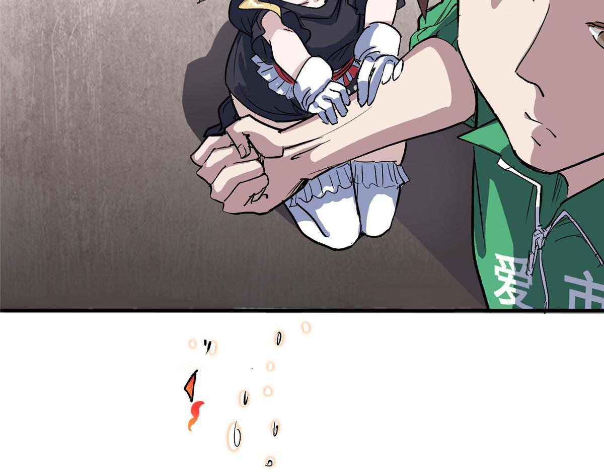 48 魔女的魔法袋54