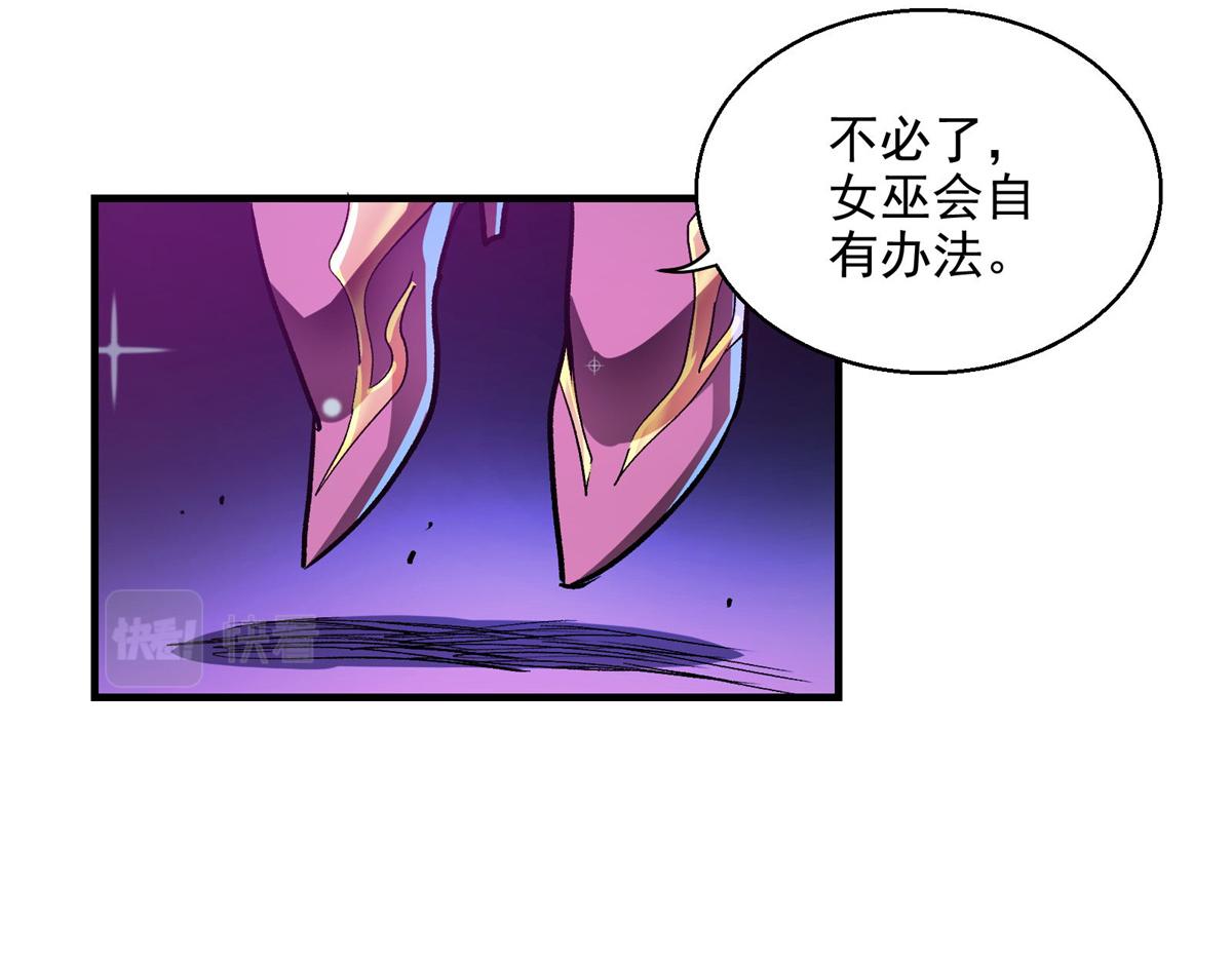 37 主母降临22