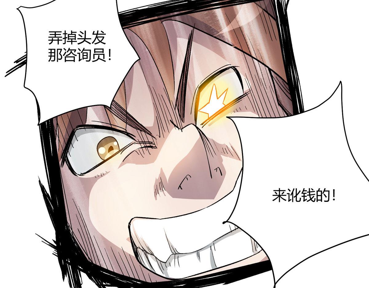 04 我要赚大钱56