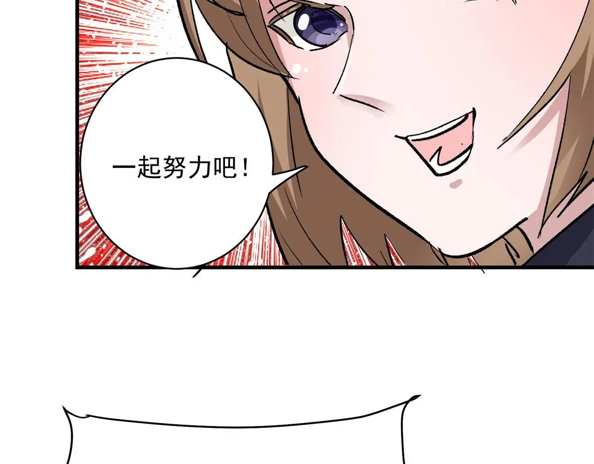 86 妖刀一闪83