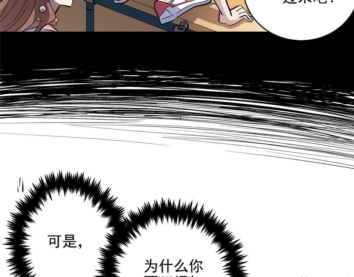 38 夏沐大小姐想被告白53