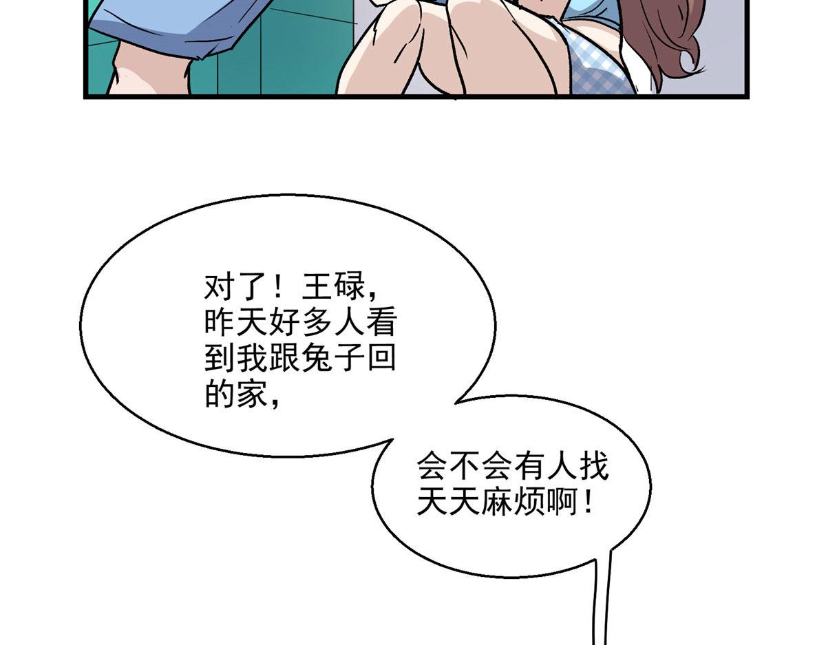 16 都市传说55