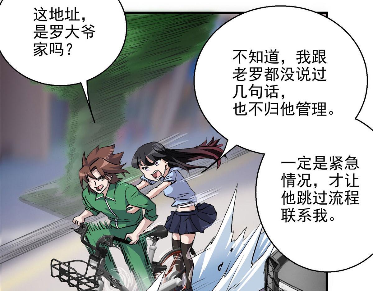 43 重要的人43