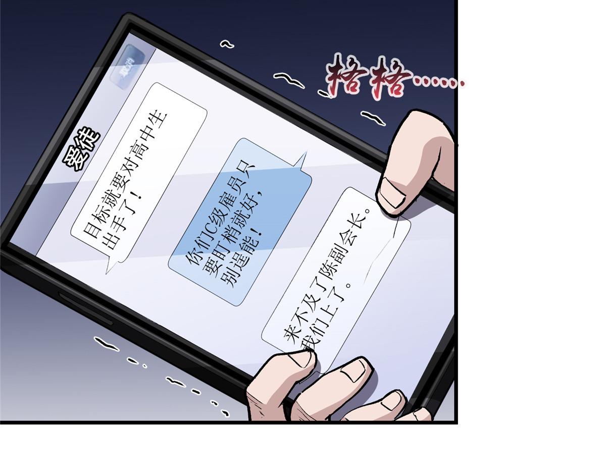 34 甜蜜之家12
