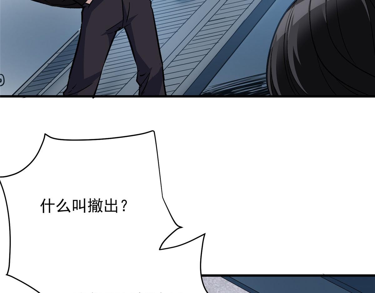 63 天灾欲来20