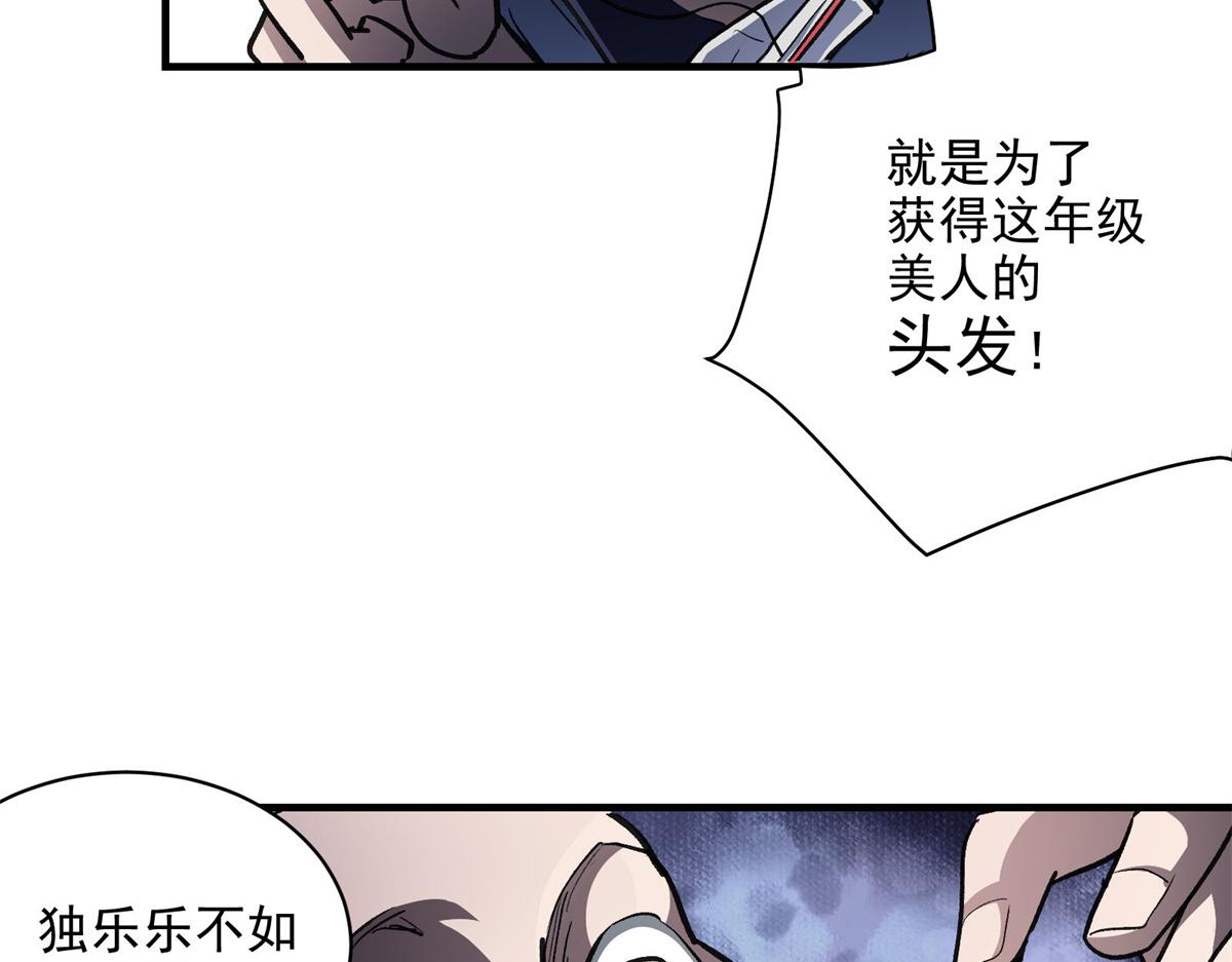 28 巫毒娃娃40