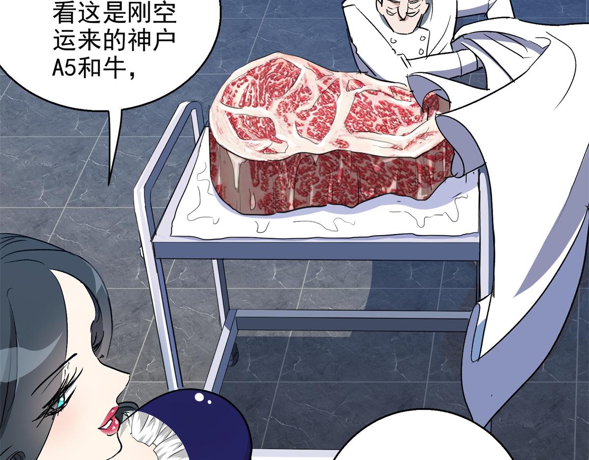 07 暴食（1）65