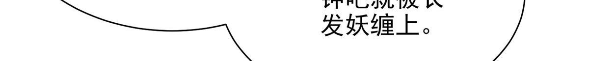 60 网红的烦恼48