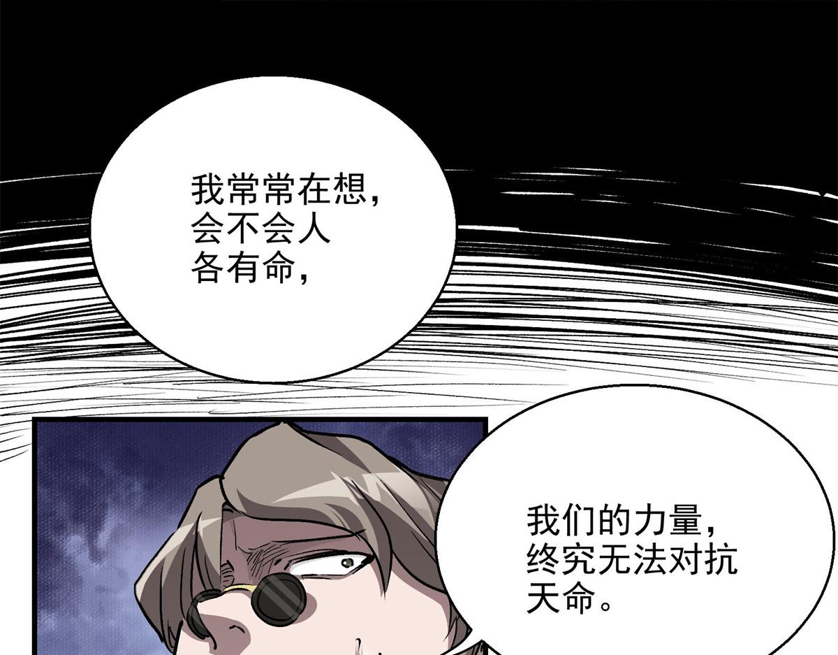 26 出手与认命44