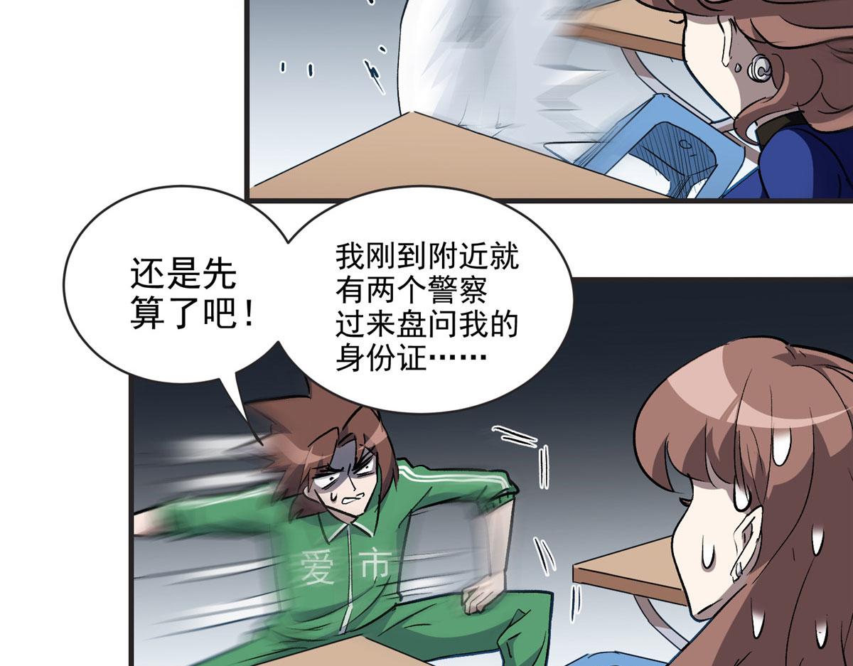 12 幸运兔脚64