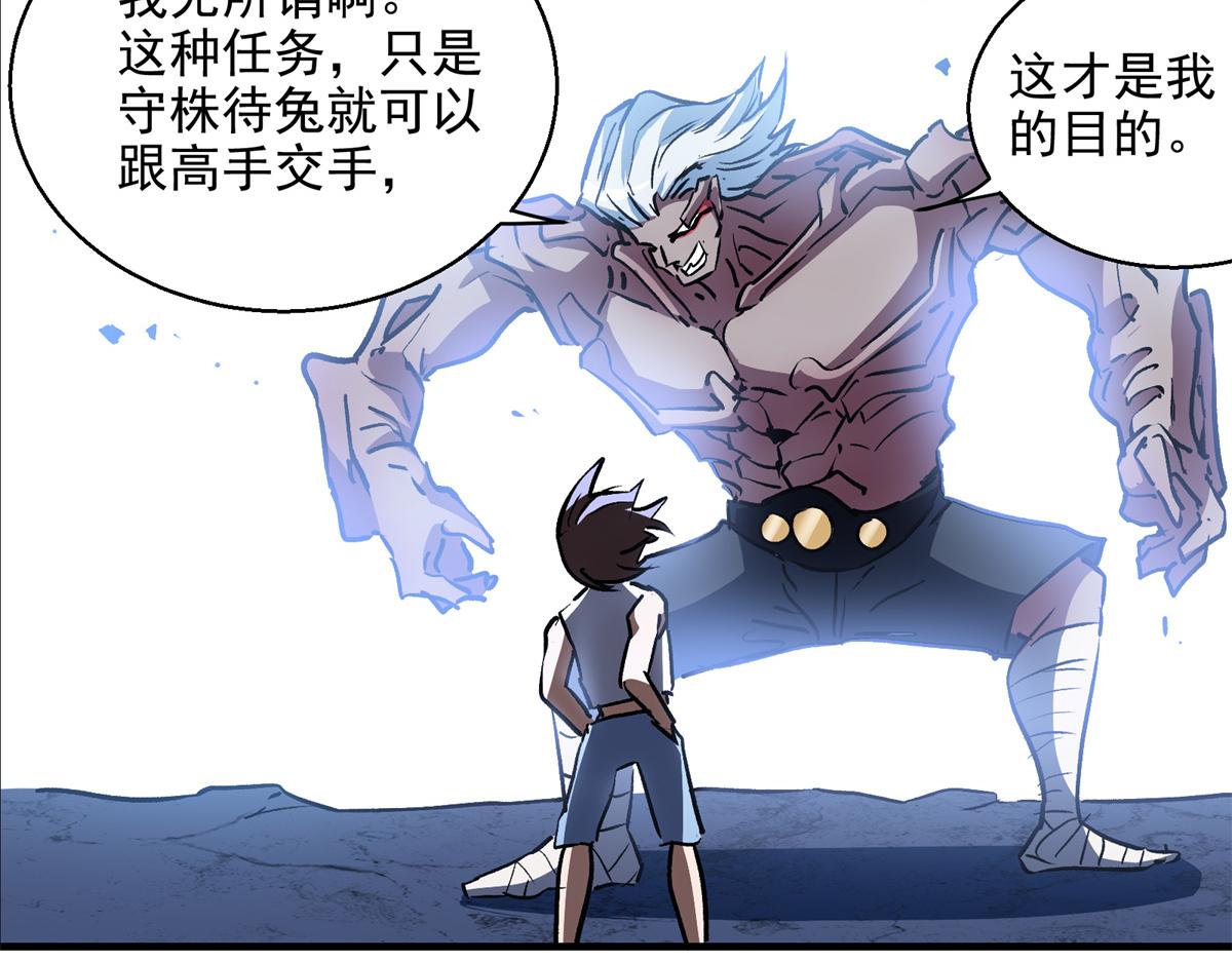 18 归还原主19