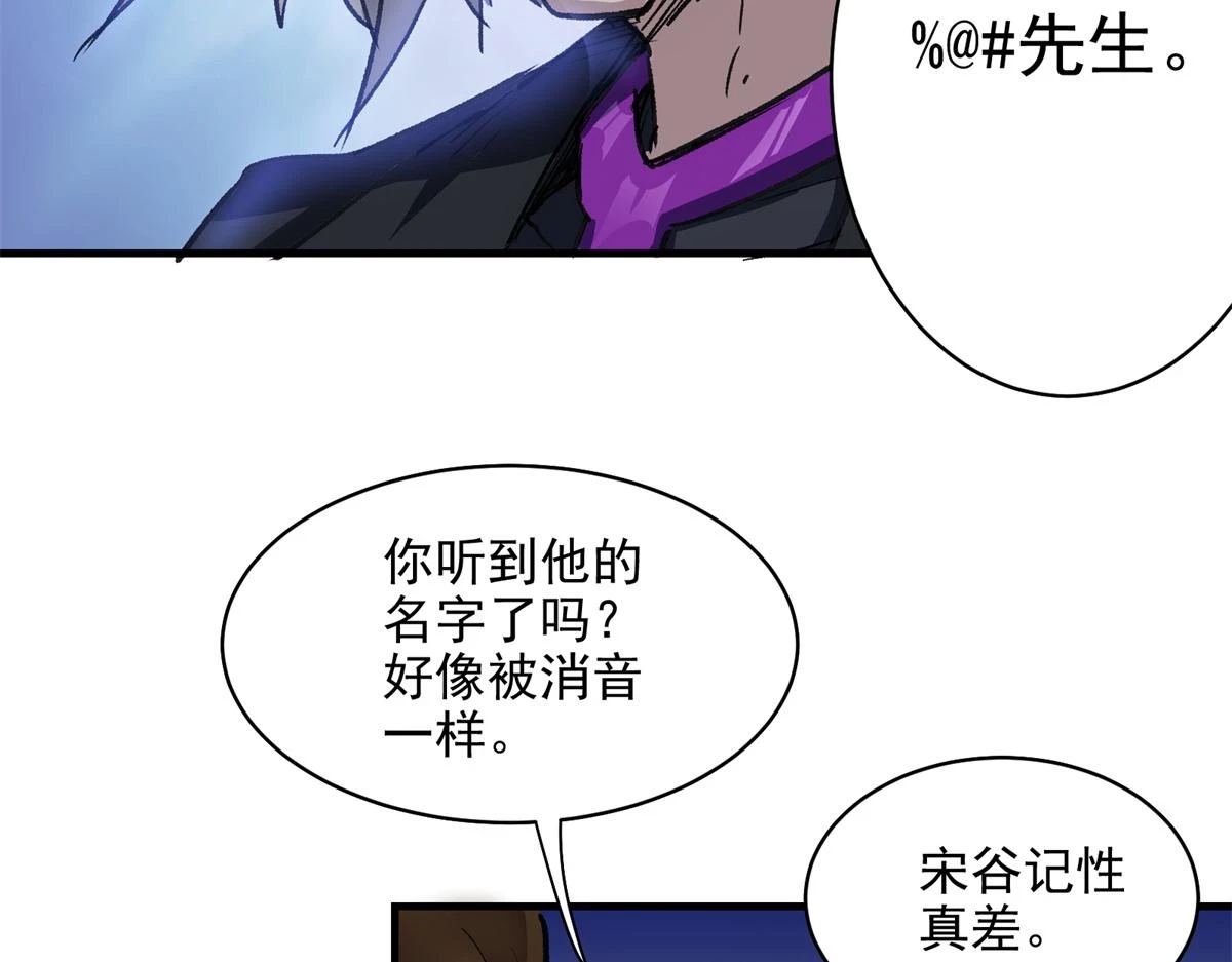 68 恐怖老人31