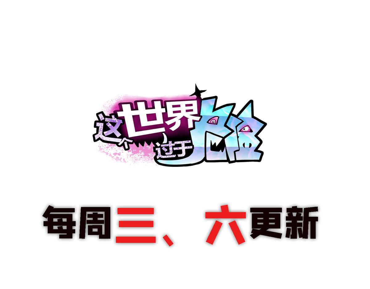 25 人渣孙正排第二90