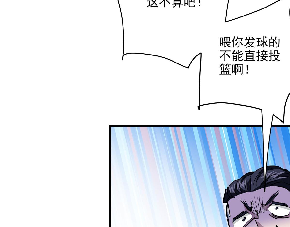 39 人走着走着就没了33