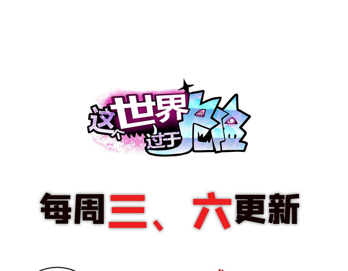 06 欢迎来到爱消协90