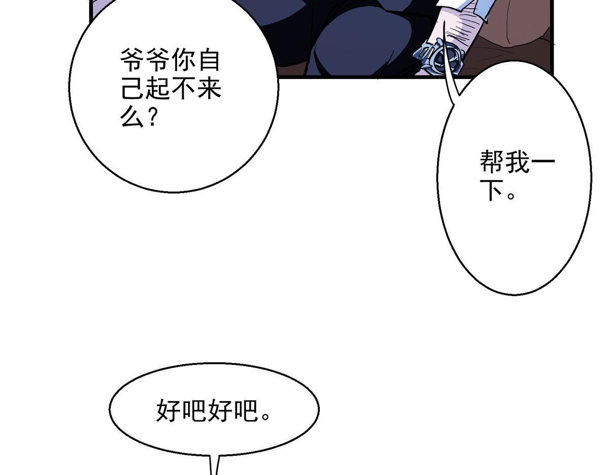 43 重要的人22