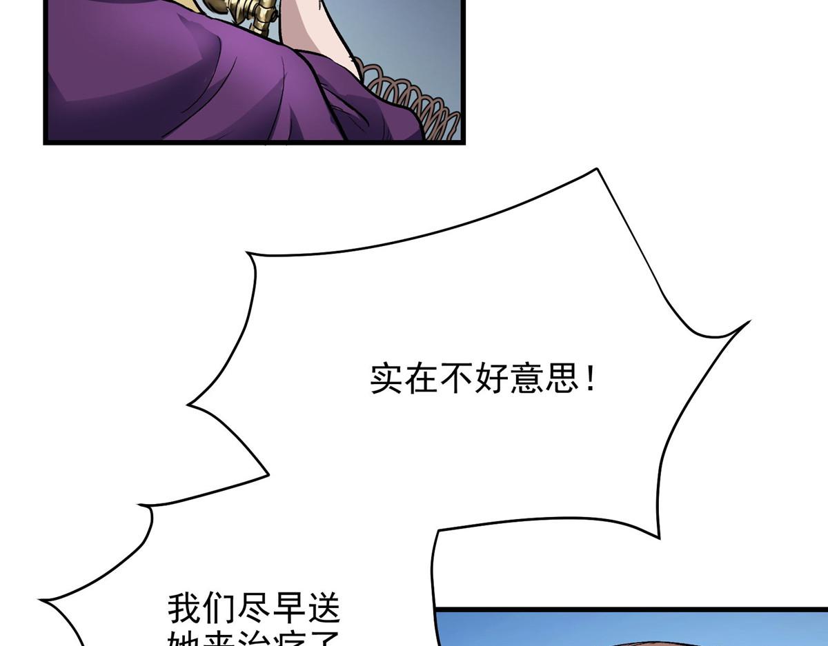 33 碰瓷77