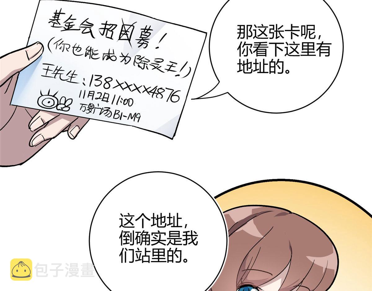 02 超强，却是个憨憨30