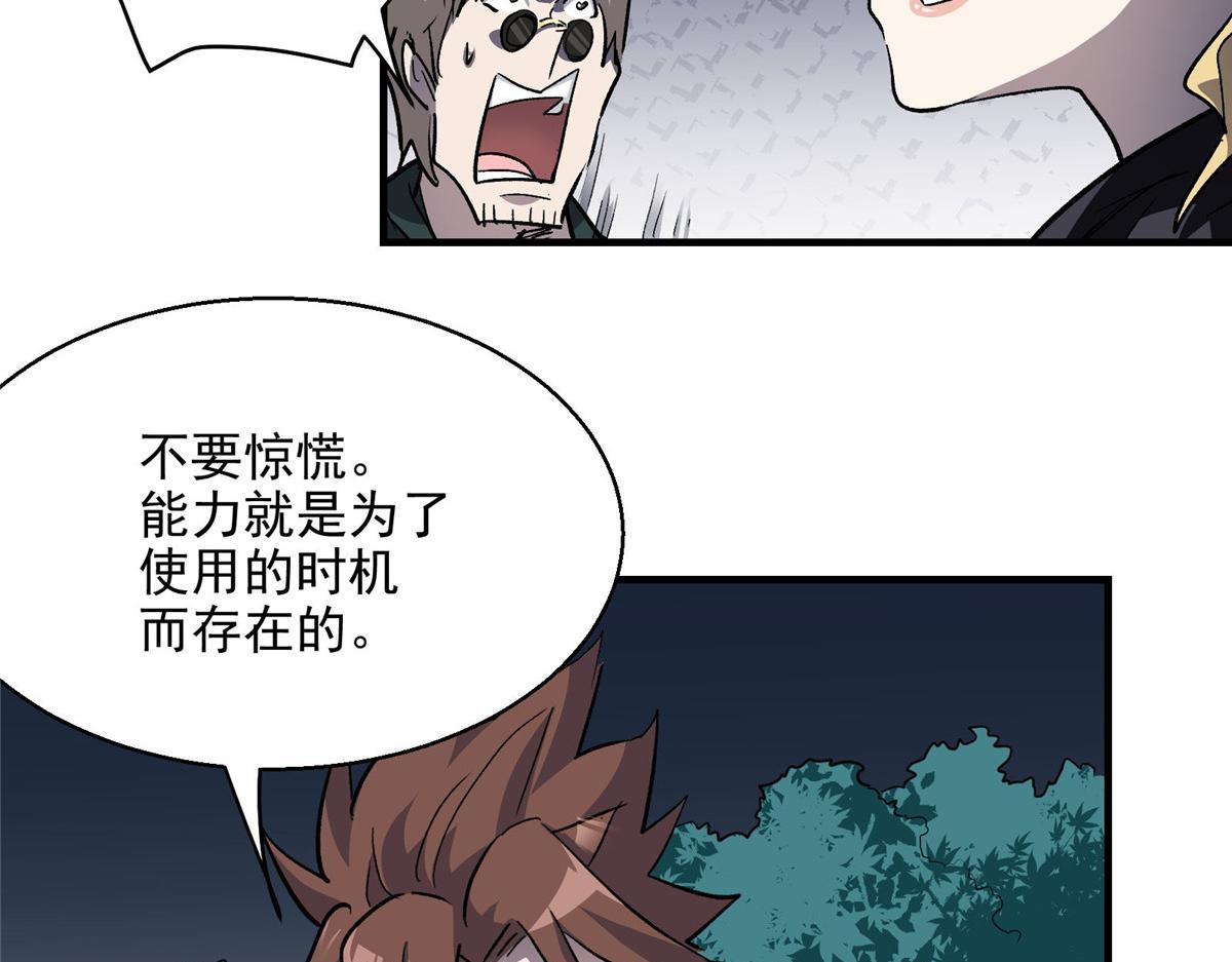 50 天降20