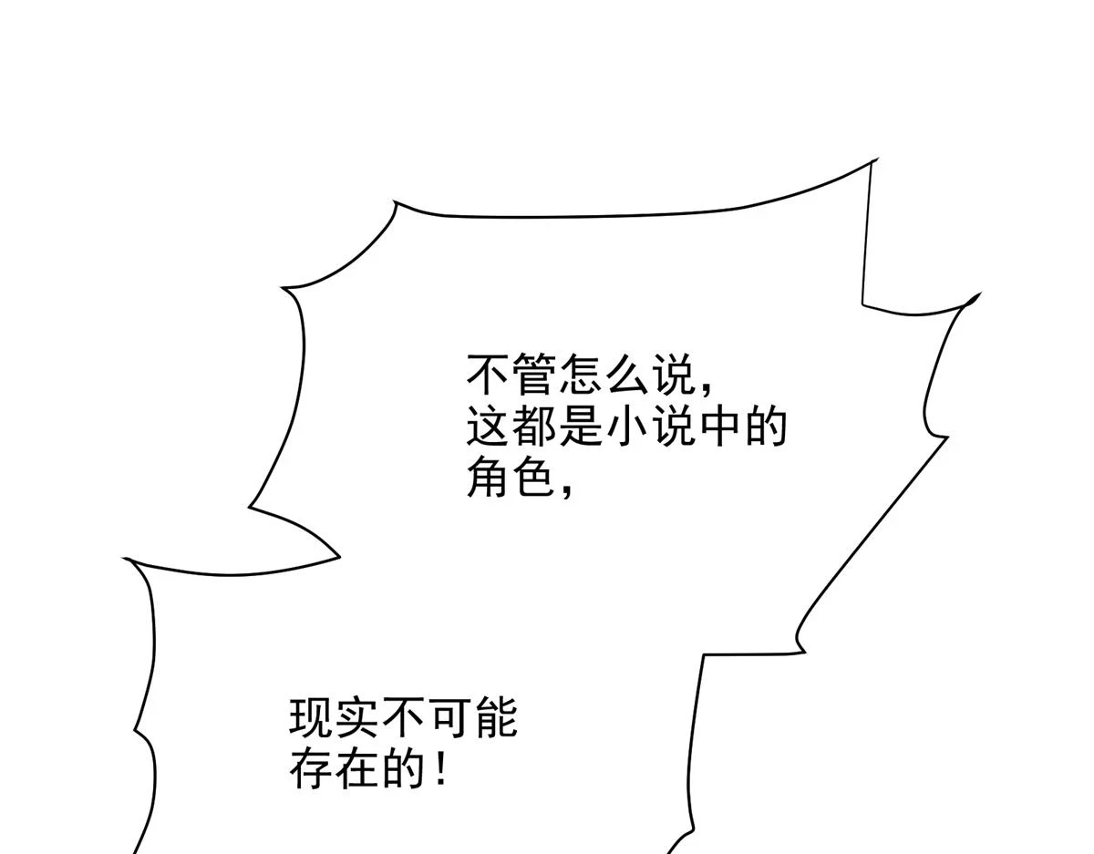 70 最后的线索77