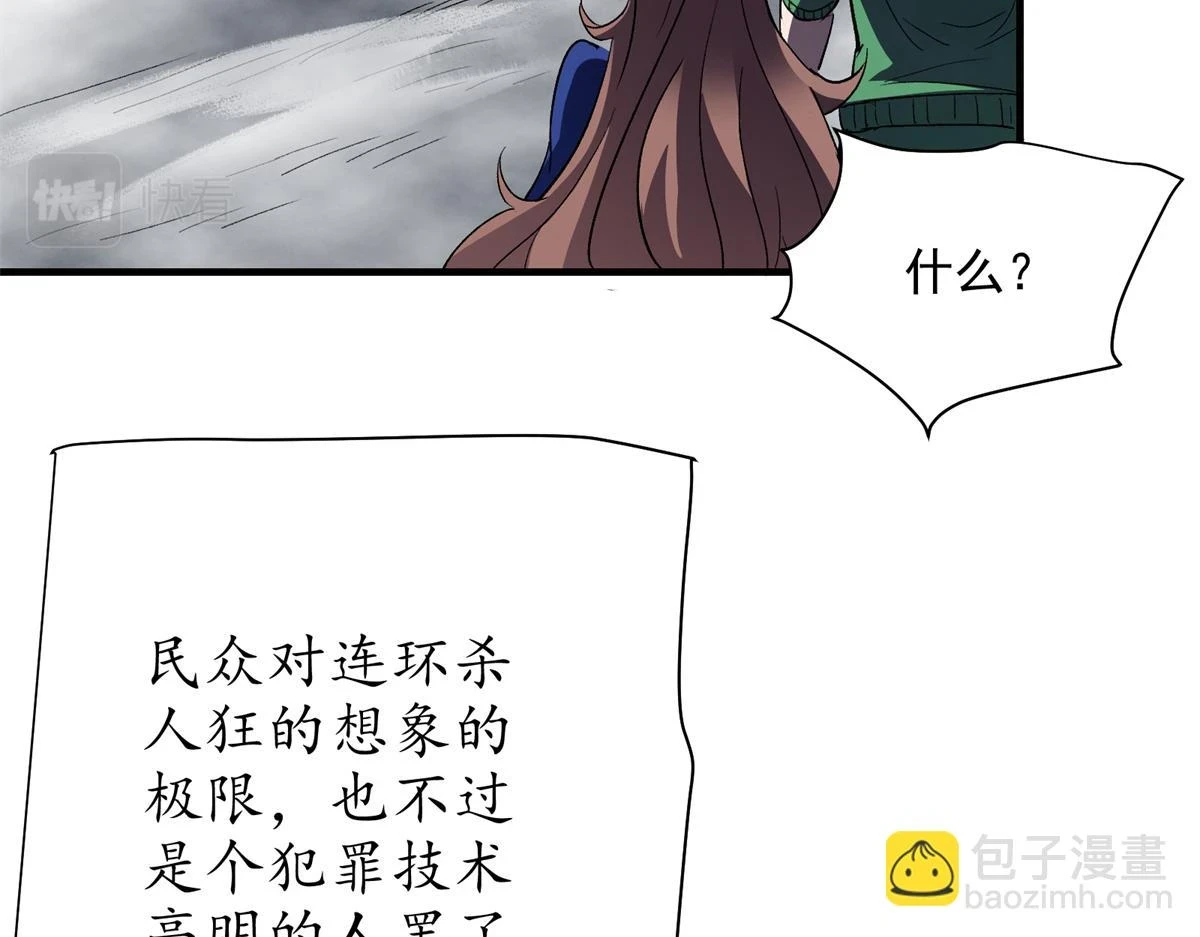 69 迭梦陷阱58