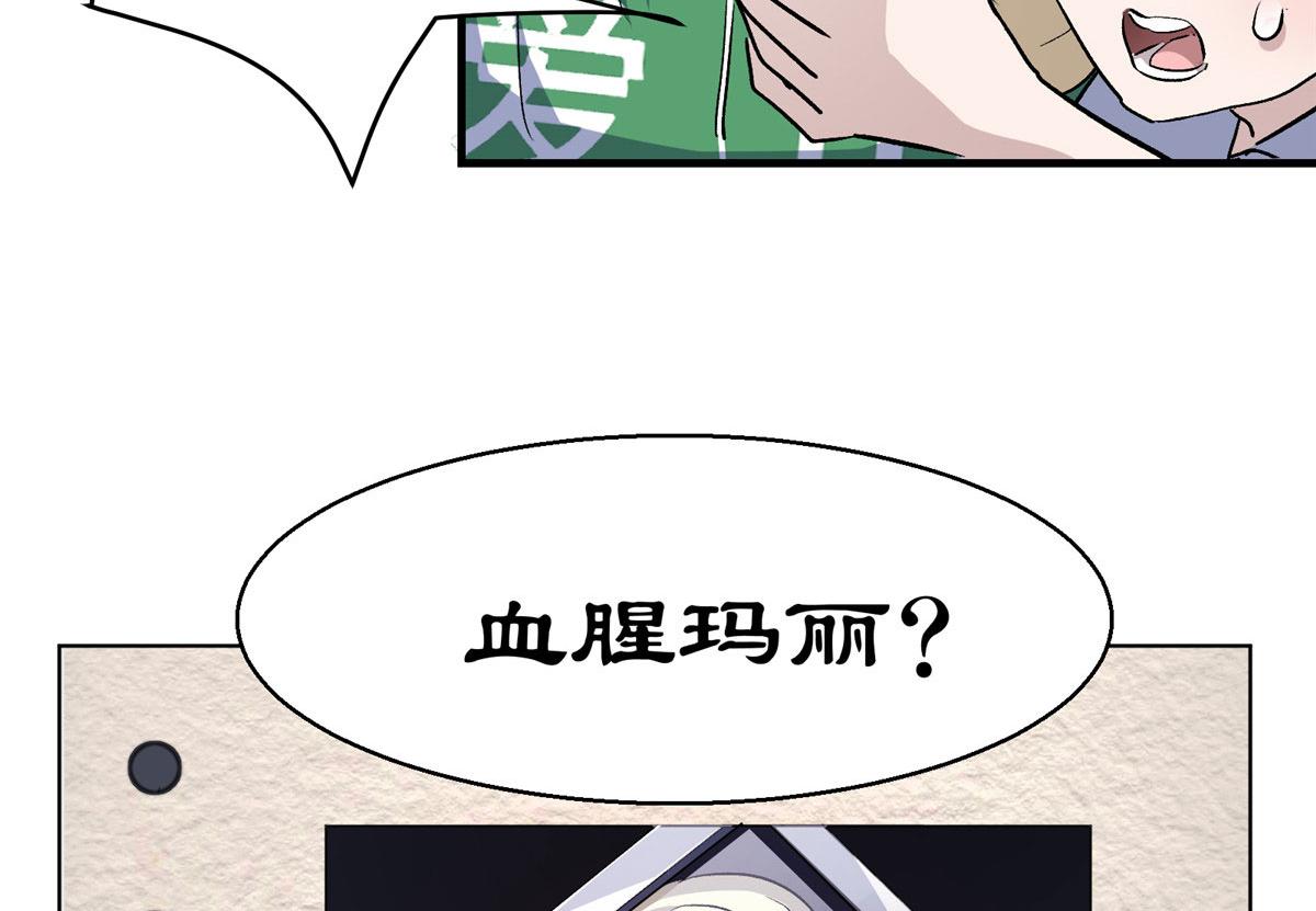 21 血腥玛丽43