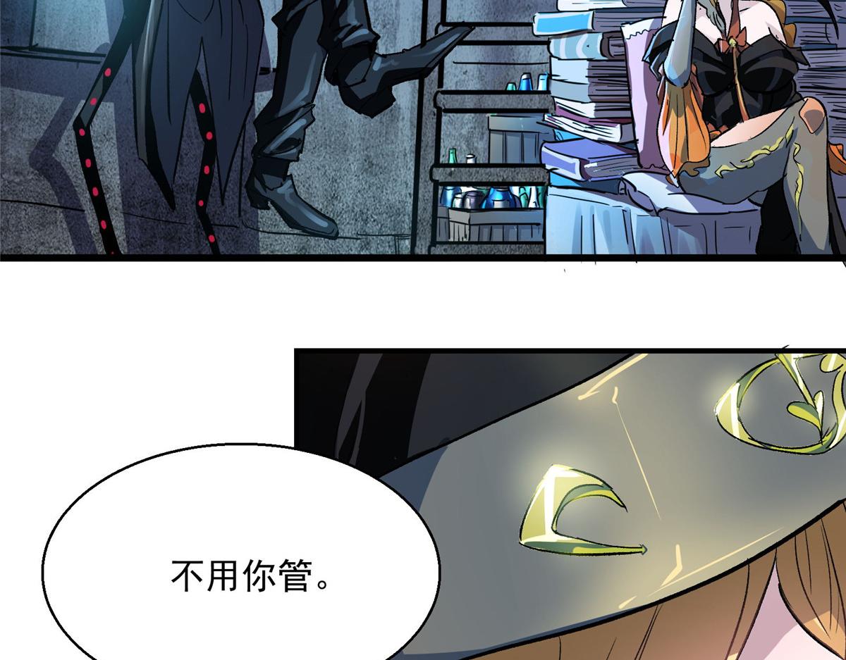 45 女巫学院35