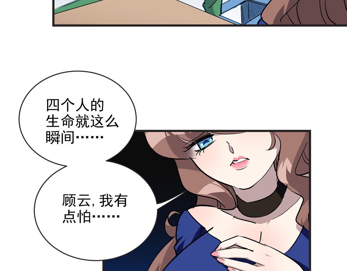 12 幸运兔脚65