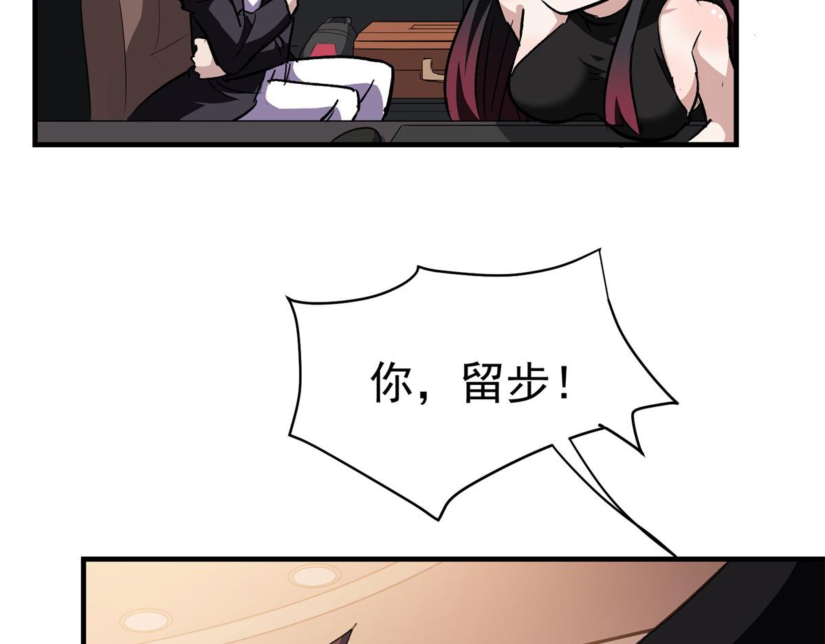46 上流酒会31