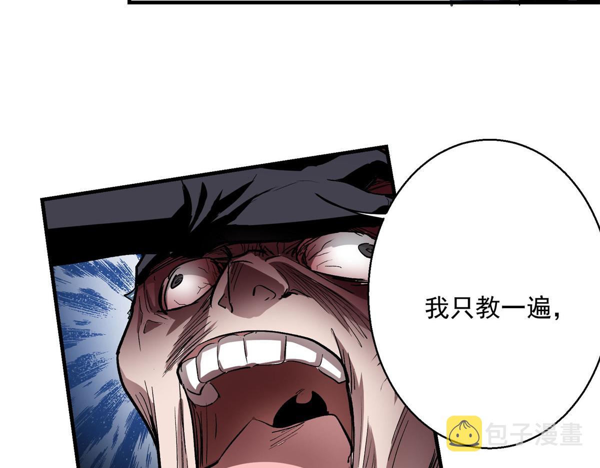 37 主母降临52