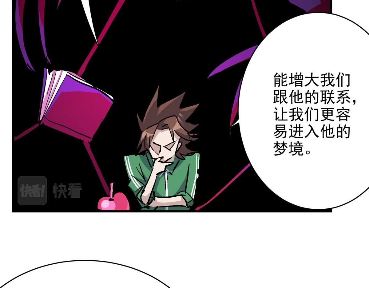 67 凶宅异梦25